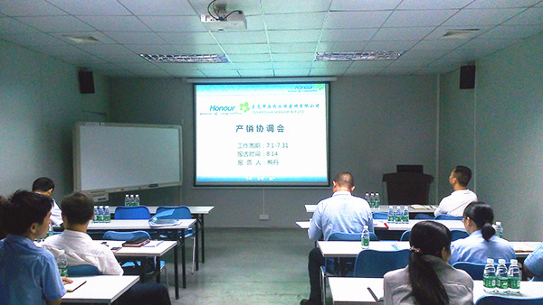 蓝狮注册咨询专家老师主导召开天行健产销协调会