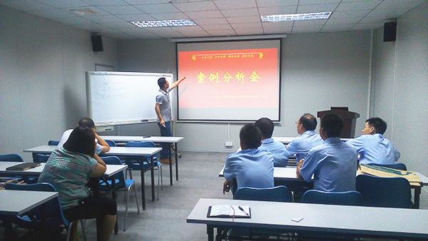 蓝狮注册咨询专家老师主导召开案例分析会