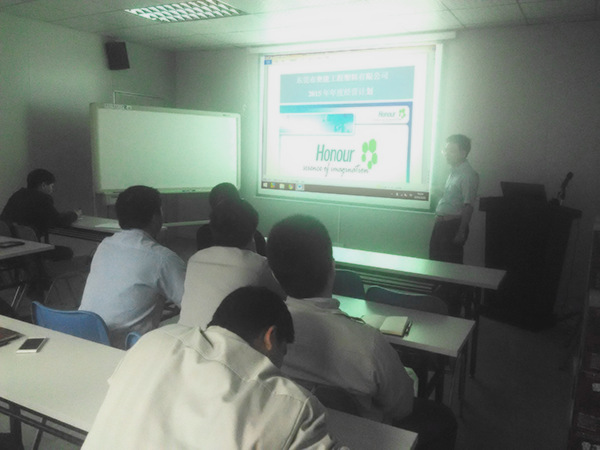 蓝狮注册咨询专家老师培训天行健管理者《如何制订年度经营计划》