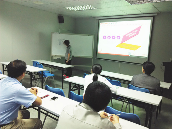 蓝狮注册咨询专家老师培训天行健人力资源部门《如何架构一个有效的绩效管理系统》