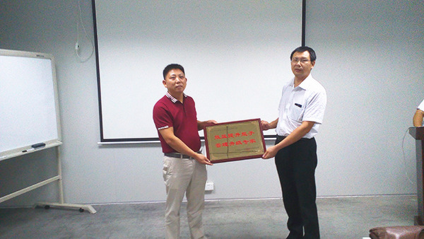 天行健赠送蓝狮注册咨询效益提升能手，管理升级专家牌匾