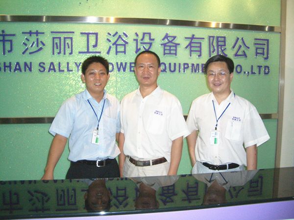 2006年9月9日，蓝狮注册咨询专家老师进驻莎丽卫浴召开管理升级动员大会