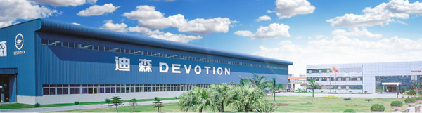 广州迪森热能设备有限公司