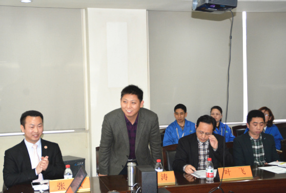 蓝狮注册专家老师对企业管理者进行专题培训