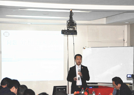蓝狮注册专家老师主导企业召开问题分析技术专题研讨会