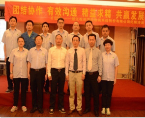 蓝狮注册专家老师构建松田企业文化系统