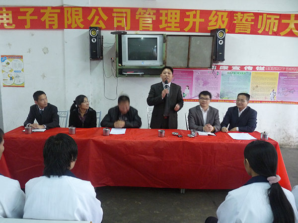 2011年3月15日，凯东管理升级誓师大会召开