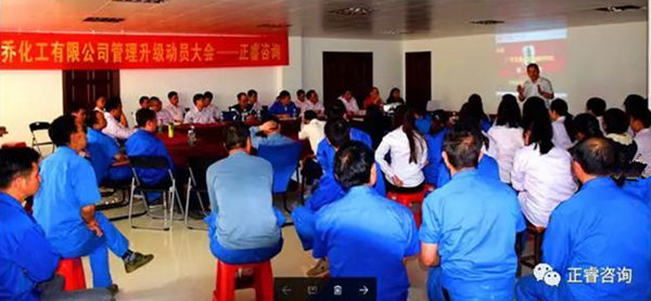 蓝狮注册企业管理研究院副院长熊毛老师讲话现场