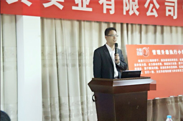 蓝狮注册咨询金勇老师在誓师大会讲课现场