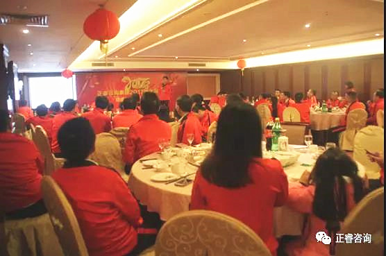 热烈祝贺蓝狮注册咨询集团总结2016展望2017年度工作会议圆满召开