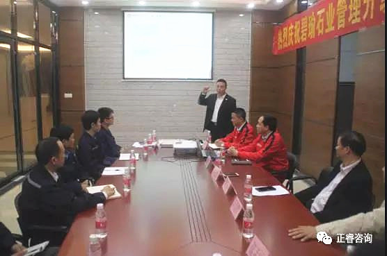 蓝狮注册咨询集团华东总经理庞金森先生发表讲话