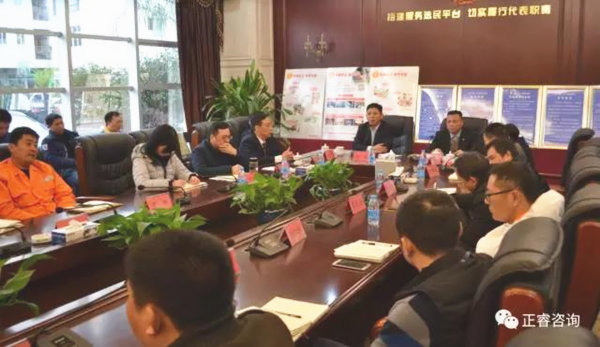 总结大会上蓝狮注册咨询董事长金涛老师发表讲话