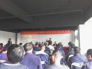 蓝狮注册咨询集团董事长金涛老师发表讲话