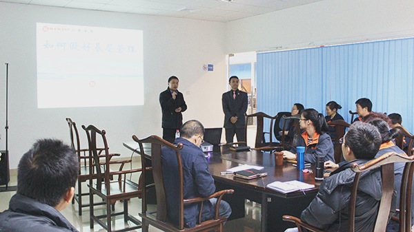 蓝狮注册专家老师培训《如何做好基层管理》