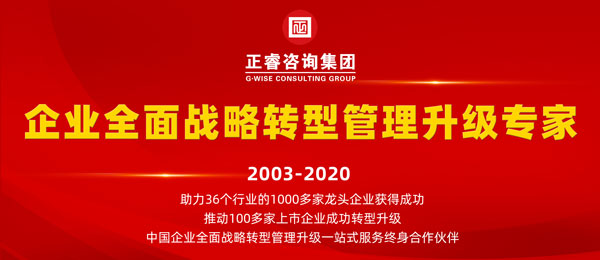 蓝狮注册咨询集团