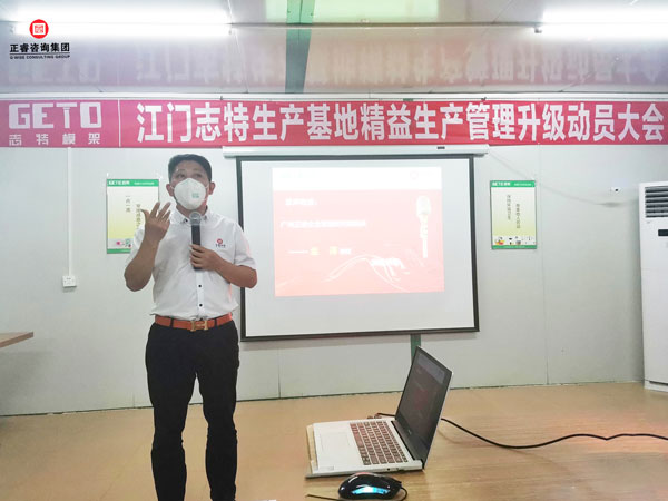 蓝狮注册咨询金涛教授