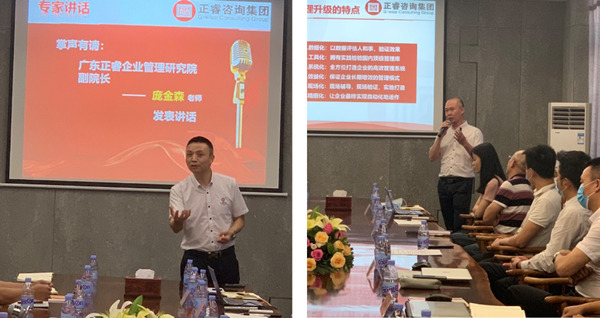 蓝狮注册咨询项目组讲话