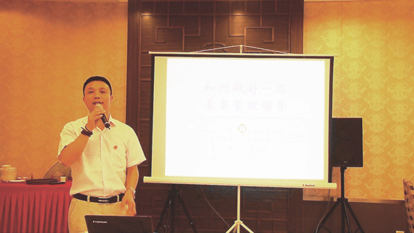 【2014年5月】广州源志诚家纺有限公司推行全面管理升级