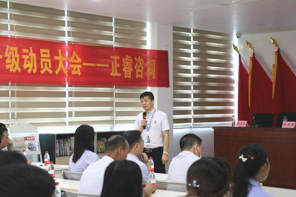 蓝狮注册集团总部稽核总监涂亚清老师致辞