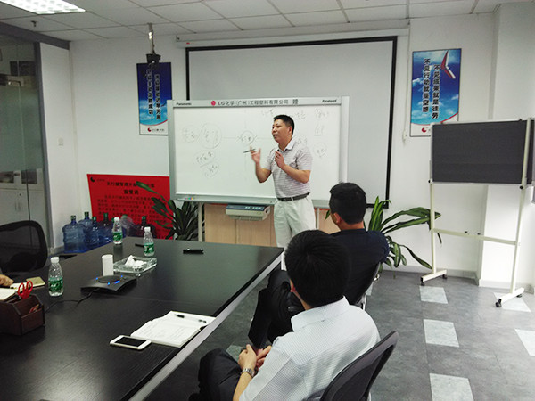 蓝狮注册咨询专家老师培训天行健管理者《如何制订年度经营计划》