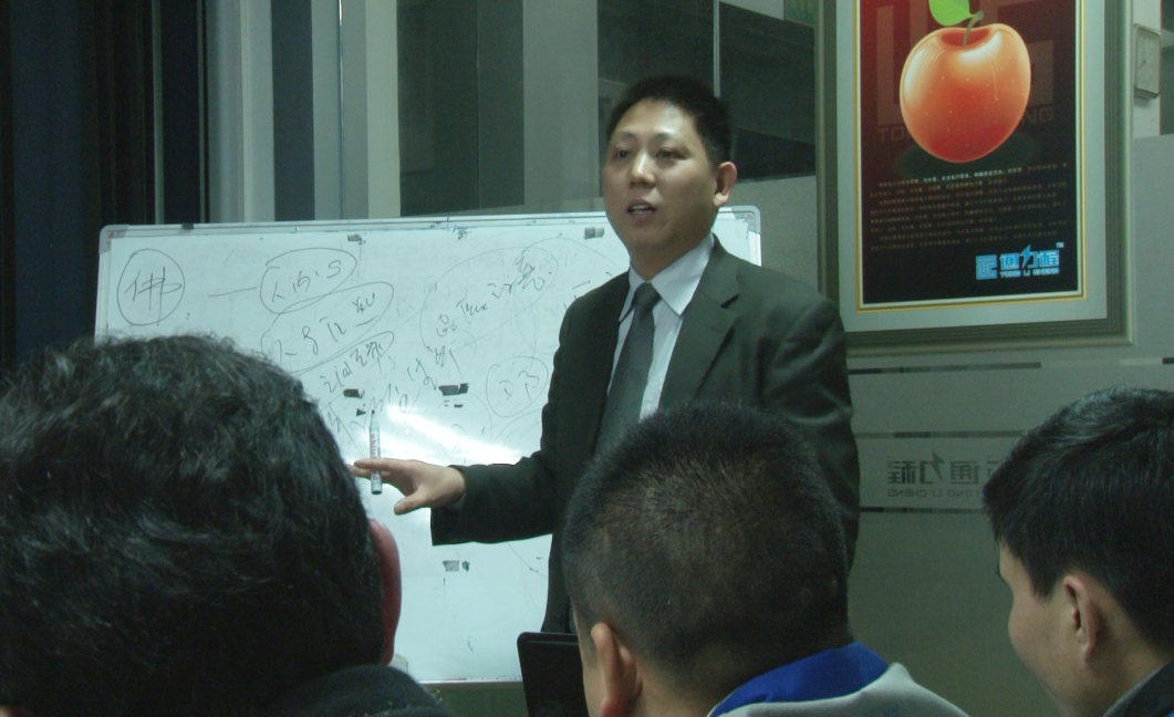 蓝狮注册咨询金老师对通程中高层管理者培训《高效组织打造》