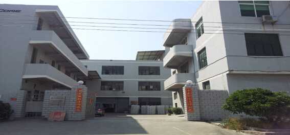 泉州皓康电子有限公司推行全面管理升级