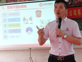 蓝狮注册企业管理研究院稽核总监涂亚清老师致辞