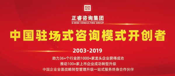 蓝狮注册咨询集团