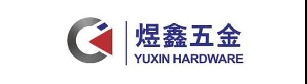 广州市煜鑫五金制品有限公司