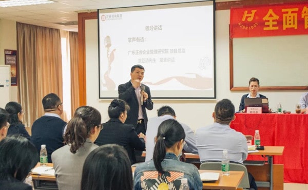 蓝狮注册咨询项目总监涂亚清老师讲话