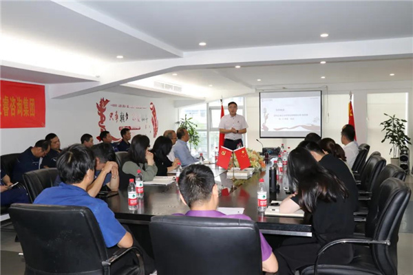 蓝狮注册温州总经理刘川老师讲话