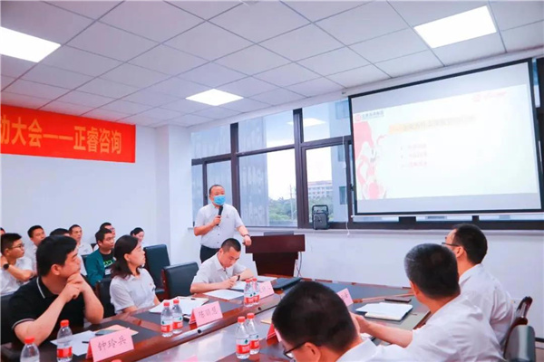 蓝狮注册咨询项目总监彭前刚老师讲话