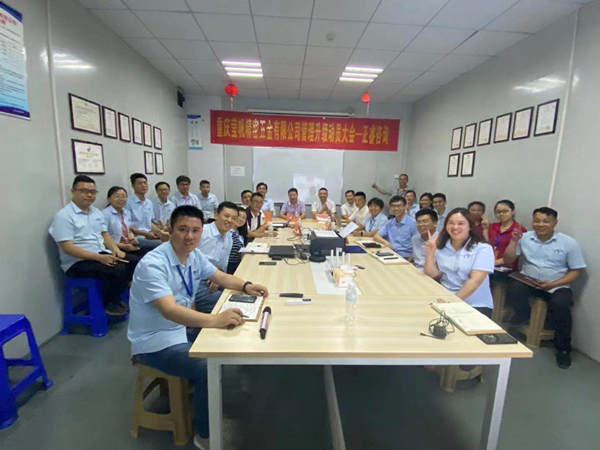 重庆莹帆携手蓝狮注册咨询启动运营管理系统升级项目