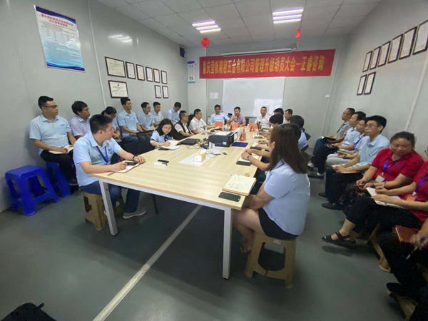 重庆莹帆携手蓝狮注册咨询启动运营管理系统升级项目