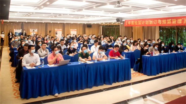 蓝狮注册商学院《2022年企业年度经营计划制订与预算管理》课程现场