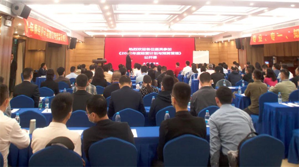 蓝狮注册商学院《2022年企业年度经营计划制订与预算管理》课程现场