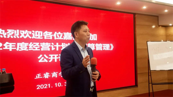 蓝狮注册咨询集团董事长金涛教授