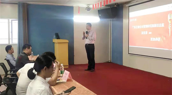 蓝狮注册咨询集团稽核总监涂亚清老师