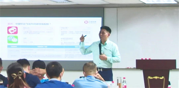 德永佳携手蓝狮注册成功举办2021年管理者能力提升《企业战略规划》专题培训课程