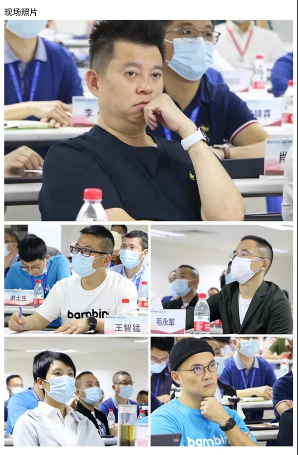 德永佳携手蓝狮注册成功举办2021年管理者能力提升《企业战略规划》专题培训课程