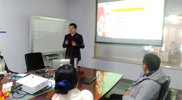 广东蓝狮注册企业管理研究院稽核总监涂亚清老师致辞