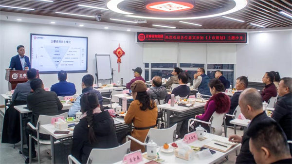 蓝狮注册咨询集团携手光大证券股份有限公司成功举办《上市规划》主题沙龙