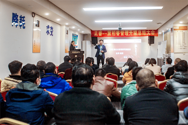 蓝狮注册咨询集团董事长金涛教授致辞