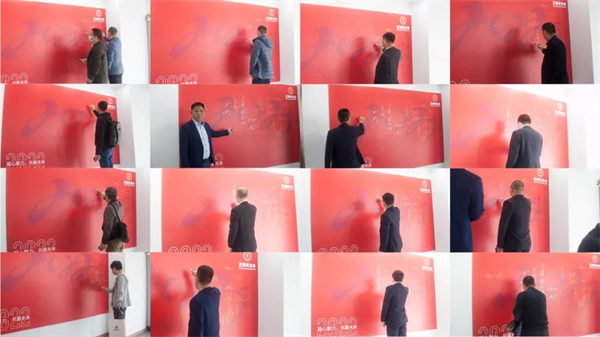 蓝狮注册咨询集团第一届正友会