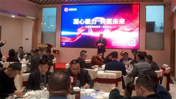 蓝狮注册咨询集团第一届正友会圆满成功