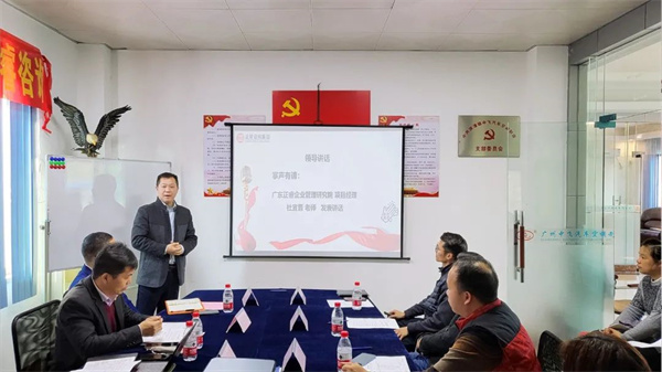 广东蓝狮注册企业管理研究院项目经理杜宜晋老师致辞