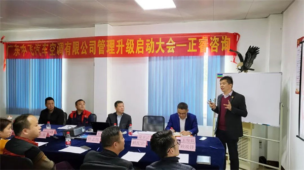 广东蓝狮注册企业管理研究院项目总监涂亚清老师致辞