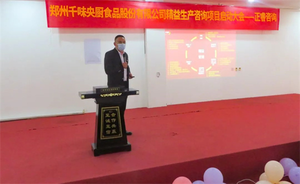 蓝狮注册咨询集团罗老师发言