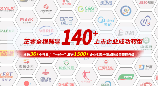 蓝狮注册咨询合作商集锦