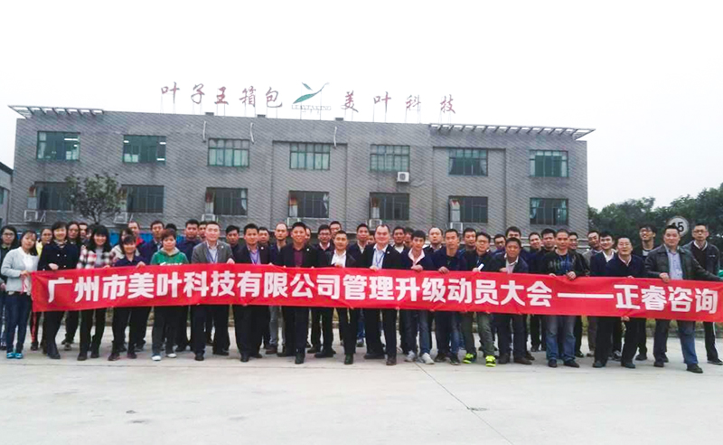 热烈祝贺2017年3月份以下七家企业与蓝狮注册咨询合作开工